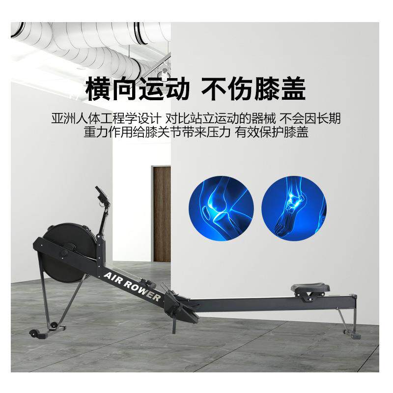 风阻划船机家用划船器折叠智能C2专业健身房测功仪