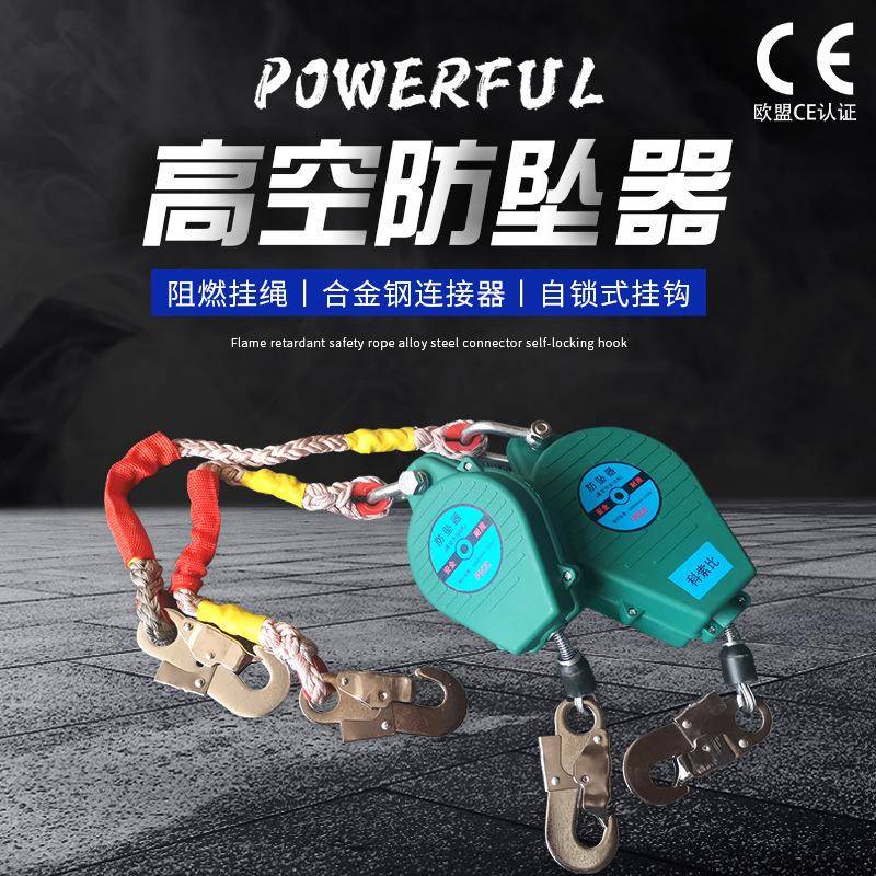 防坠器高空作业塔吊电货梯防坠落差速自锁式10米20米CE认证正品