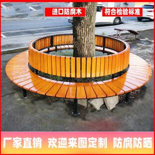 户外树围椅公园椅户外休闲长椅室外围椅圆形广场室外围树凳椅花园