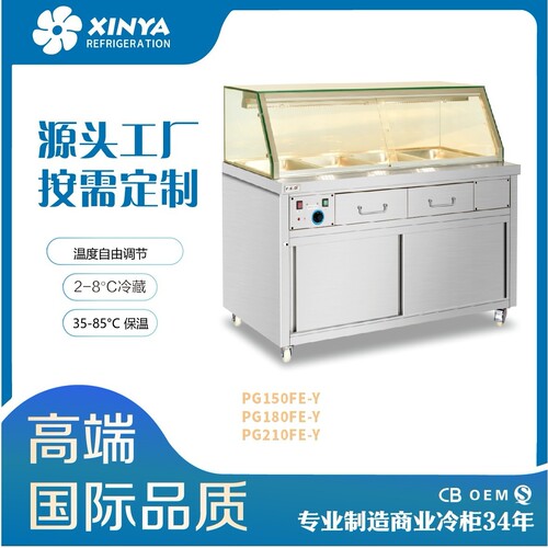 PG餐盘保温柜多种尺寸可选35°C~85°C温度可调餐馆酒店酒楼PG柜