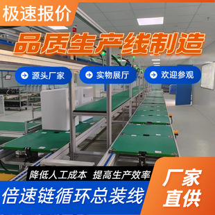 3D制图免费方案 简易洗胃机装配线生产线 水平循环自动化生产线