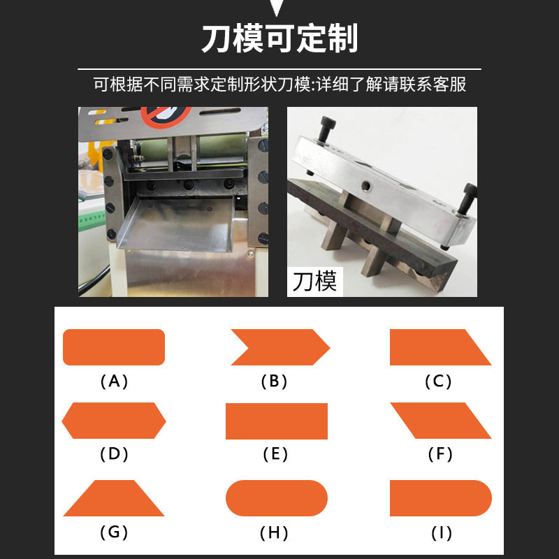 坚宏全自动电脑切带机 魔术贴裁切机 织带松紧带热切机 刀片