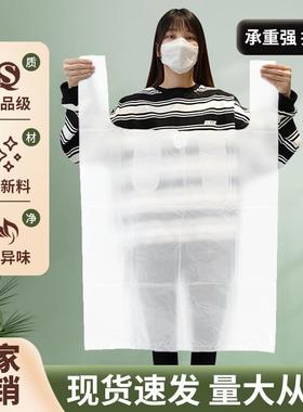 Ubag优袋白色透明大号加厚塑料背心袋蔬菜打包袋手提方便袋