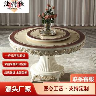 宫廷法式 榉木珠光白餐桌带转盘饭桌 1.4M圆餐桌椅组合欧式