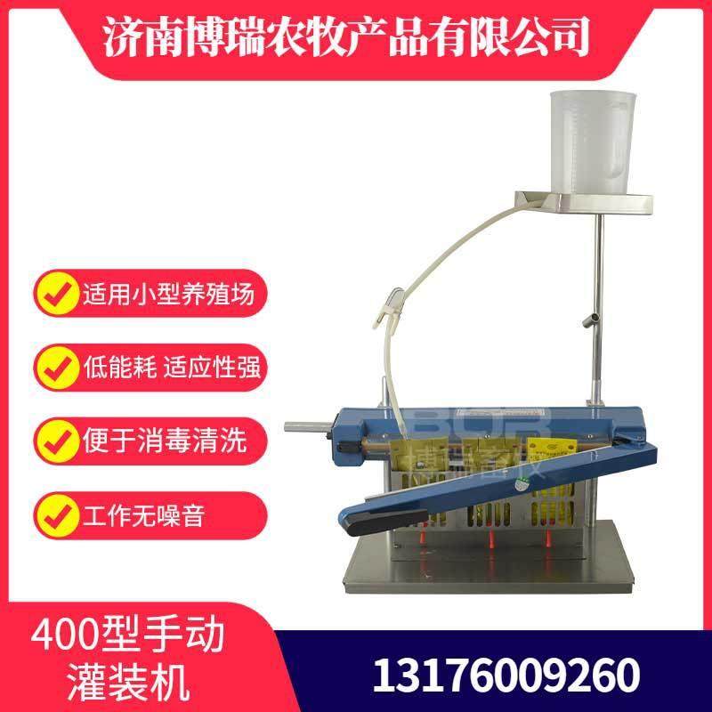 手动猪精液灌装机单只输精袋输精瓶灌装专用灌装封口一体机400型,机械设备,其他机械设备,淘宝优惠券,粉丝福利购,淘宝优惠卷