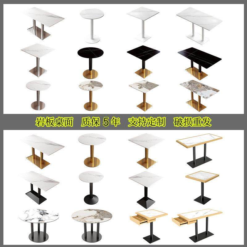 商用岩板餐桌简约户外桌子酒吧奶茶快餐店食堂长方桌公寓洽谈桌椅,纺织面料/辅料/配套,纺织机械配件,淘宝优惠券,粉丝福利购,淘宝优惠卷