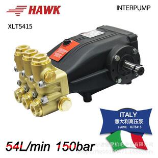 HAWK霍克高压陶瓷柱塞泵XLT5415园林景观增压泵陶瓷泵