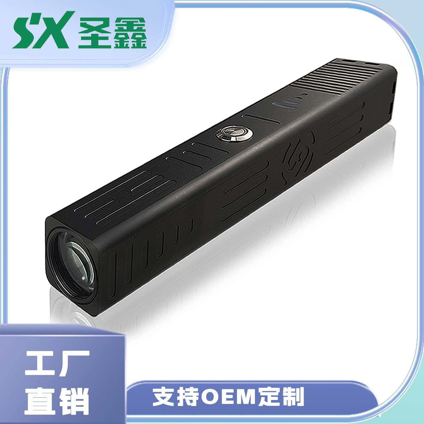 SX-UL31S匀光勘查手电单波段生物检材发现仪刑侦DNA指纹搜索照明