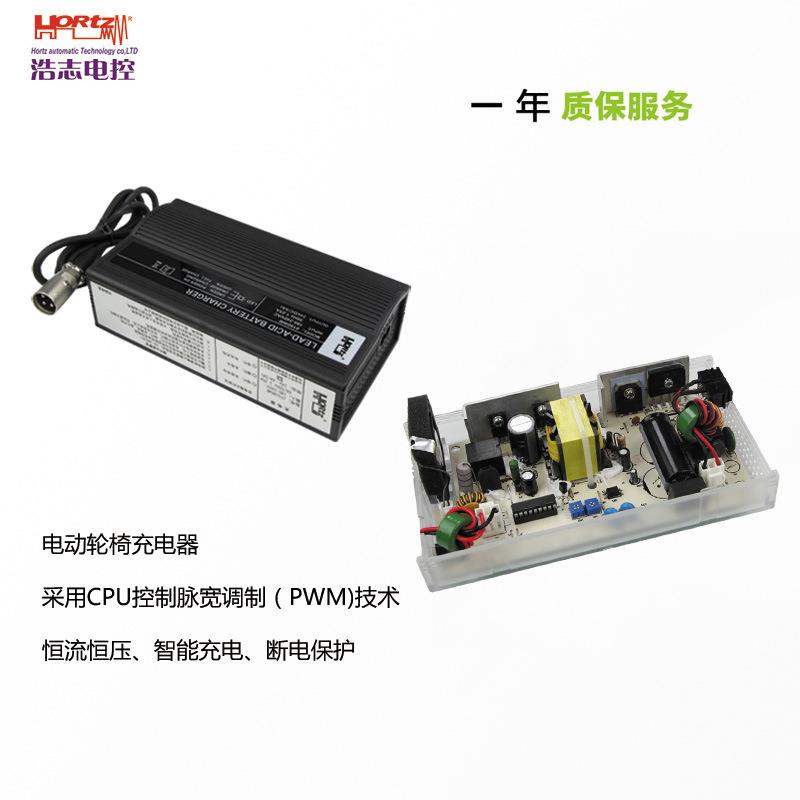 充电器电动轮椅配件成人轮椅充电器代步车轮椅配件24V5A直销