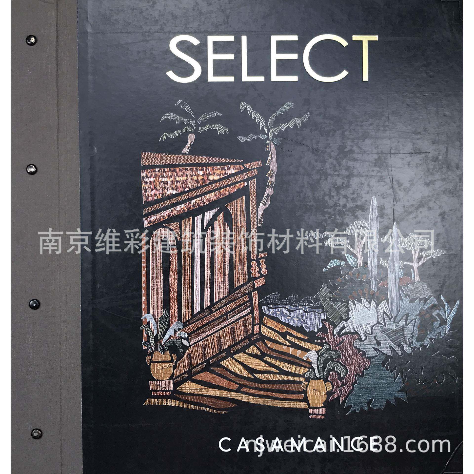 法国CASAMANCE无纺PVC小肌理压纹设计师款经典墙纸壁纸SELECTⅦ