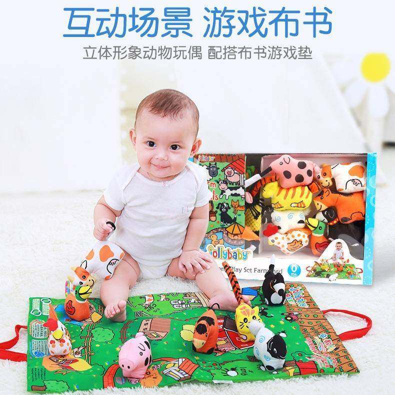 场景布书立体农场玩偶宝宝布书,机械设备,其他机械设备,淘宝优惠券,粉丝福利购,淘宝优惠卷
