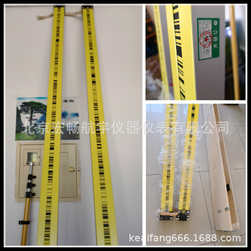 1米2米3米铟钢条码尺玻璃钢徕卡/天宝/拓普康电子水准仪尺垫尺撑