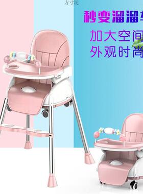 宝宝餐椅婴儿童用吃饭桌多功能可折叠座椅子便携式小孩bb凳子