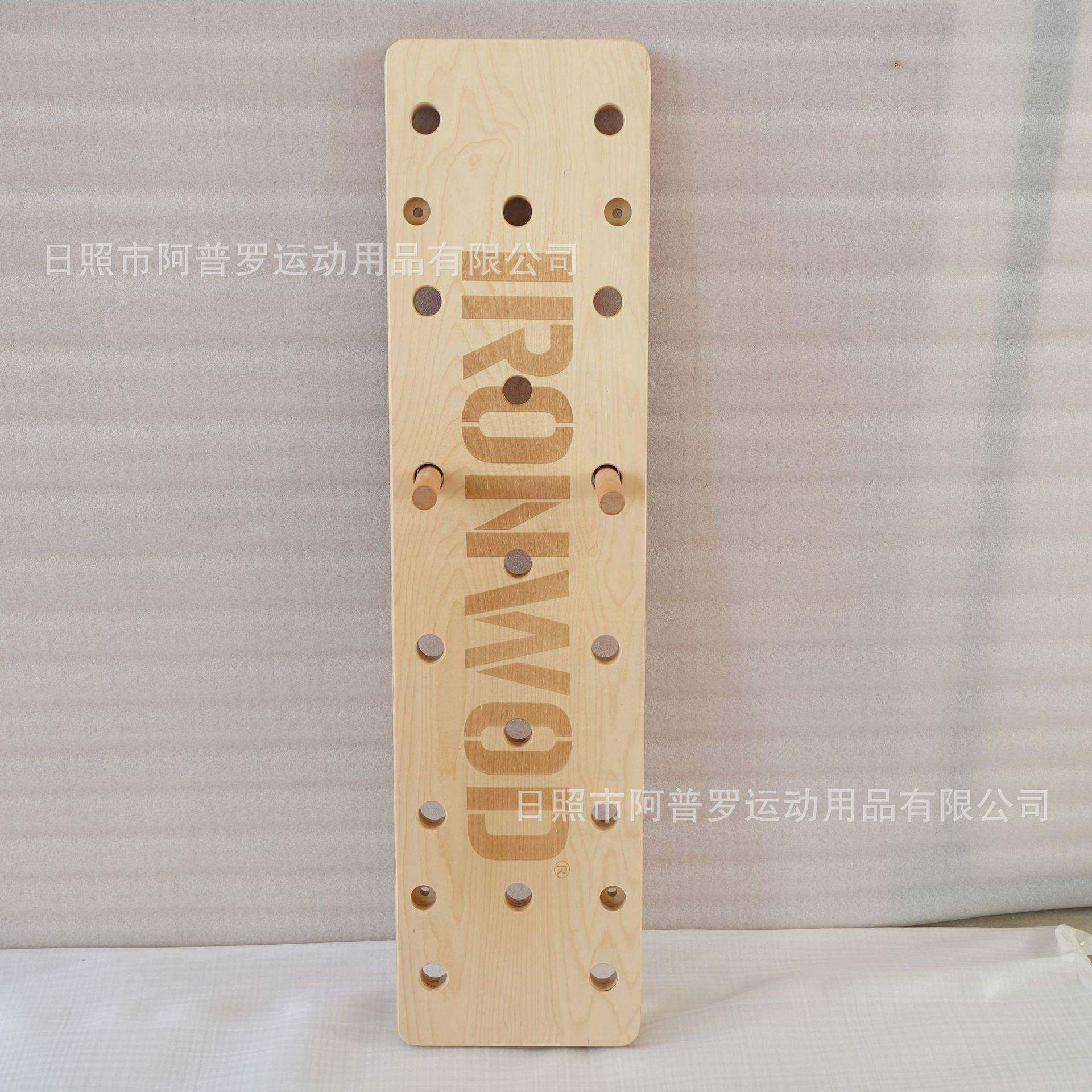 家用攀岩墙儿童攀爬墙室内攀爬板洞洞板木质攀岩墙指力板攀岩爬板,机械设备,其他机械设备,淘宝优惠券,粉丝福利购,淘宝优惠卷