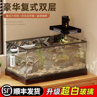 超白玻璃乌龟缸豪华别墅溪流造景晒台爬台阳光暖房养龟专用饲养箱