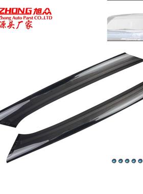 含税改装配件BA8Z7403145AA挡风玻璃外饰装饰条适用于09-19年福特