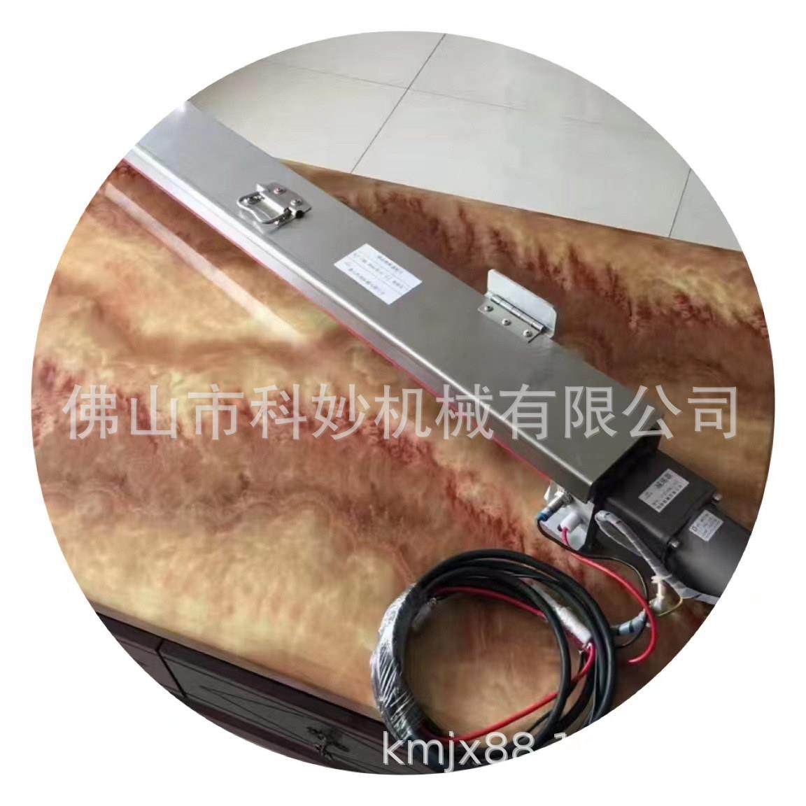 科妙机械全自动撒粉机喷撒机价格,机械设备,其他机械设备,淘宝优惠券,粉丝福利购,淘宝优惠卷