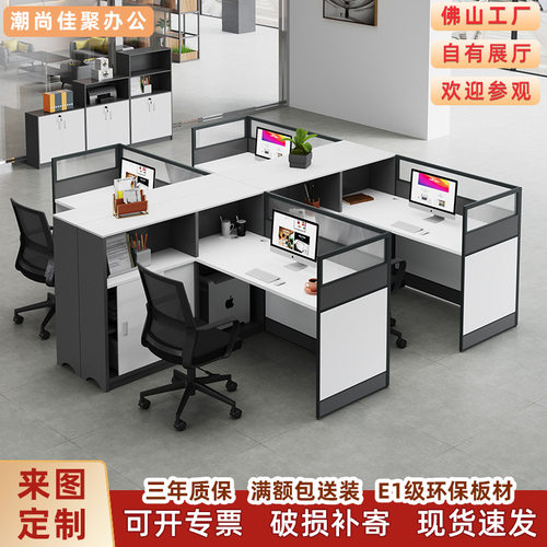跨境简约职员办公桌椅组合双人68人工位办公桌子带柜子财务办公桌