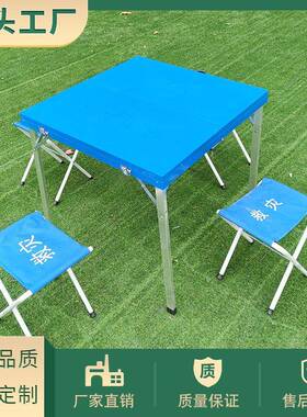 ABS救灾桌椅塑料救灾桌蓝色救灾折叠桌椅成套
