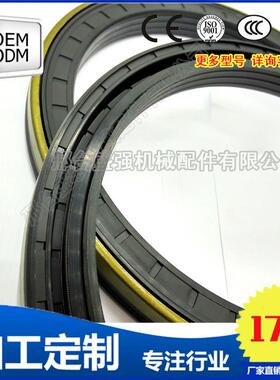 盒式油封150.15*178*13/16减速机油封ZF0734309423搅拌车工程油封