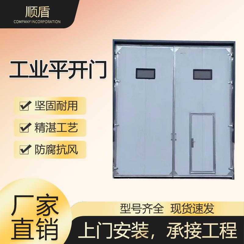 工业大门车间仓库厂房电动手动钢质镀锌钢板车库重型平开门
