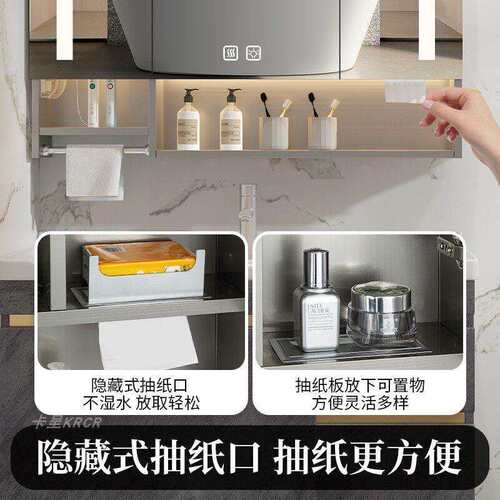 EQ4F90不锈钢智能浴室柜镜柜挂墙式带灯除雾毛巾杆抽纸收纳镜子