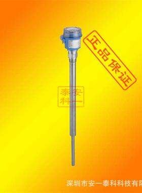 原装音叉料位计位计FTM20音叉物位计E+H/恩德斯豪斯FTM20-AA45A