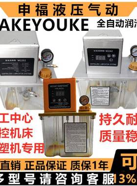 自动加油泵M2252-200X/400/150XM22321.5/2/4L集中润滑电动泵