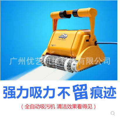 海豚3002全自动吸污机水龟可爬墙吸污吸尘器海豚吸污机清洁神器