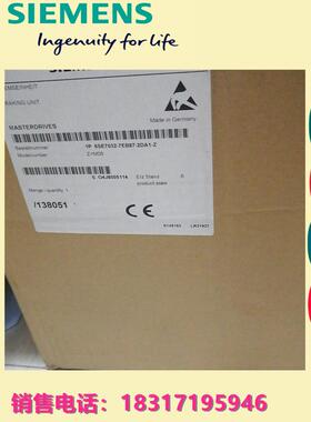 6SE7025-3HS87-2DA1-ZM08主驱动制动单元890-930VDC，50kW