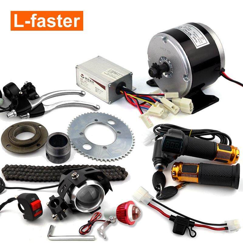 12V24V250W电动漂移卡丁车发动机套件带油门踏板350W有刷高速电