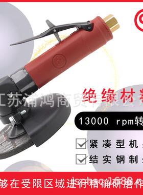 CP3019-13A4气动角磨机角磨机气动打磨机打磨机磨模机