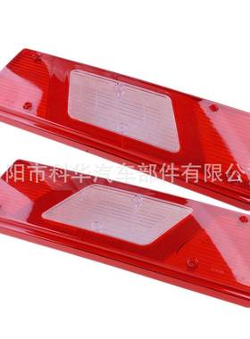 适用福特全顺TransitMK82014-On后尾灯罩尾灯盖BK31-13293-AA