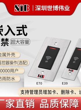 防水门禁机金属一体机金属防水门禁刷卡门禁小区锁大门电子锁SIB