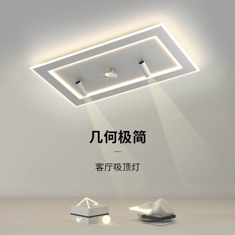 居家智能立体LED吸顶灯创意个性大气现代简约卧室客厅灯,机械设备,其他机械设备,淘宝优惠券,粉丝福利购,淘宝优惠卷