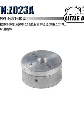 LittleDevil微型机床配件S/N:Z023A分度回转盘