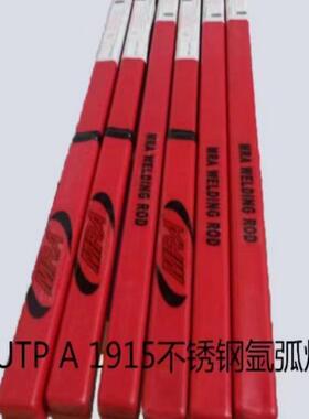 德国UTPA1915不锈钢氩弧焊丝ER316LMn进口焊丝