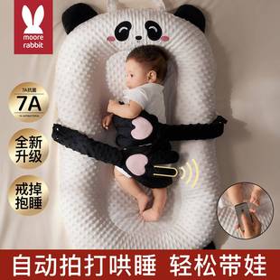 创意床中床婴儿新生宝宝安抚床防吐奶哄睡拍打安抚手掌躺睡神