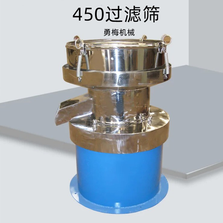 面包店蛋液用小型振动筛 鲜橙汁过滤筛 450型过滤筛分机