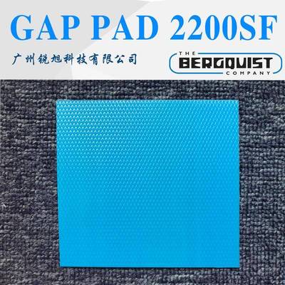 贝格斯BergquistGapPad2200SF绝缘导热片间隙填充材料GP2200SF