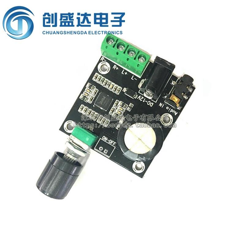 PAM8610双声道12V高清功放板纯数字功放15W*2大功率
