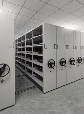 君丰档案柜密集架智能密集柜手摇移动文件柜凭证柜电动病案档案