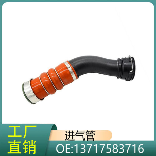 13717583716适用宝马X5X6 E71 E70 35iX N55涡轮增压管充气导向件