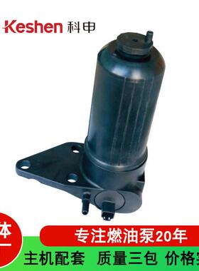 320D帕金斯汽车燃油泵ULPK00384226937M913681816M2