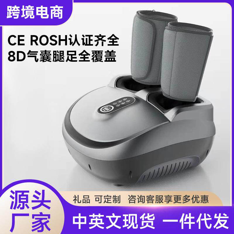 严选全自动足疗机穴位揉捏家用腿部按脚器美足宝脚部按摩足底