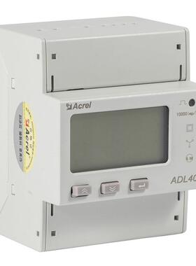 安科瑞ADL400N-CT三相导轨双向计量表100ms高频采集逆功率监测