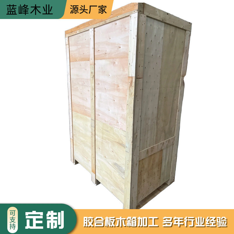 免熏蒸胶合板出口木箱 钢带包边卡扣拼装 海运物流专用木箱