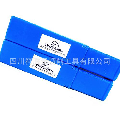 四川天虎杠杆式内孔车刀/川工机夹车刀杆：93N20-T3K16