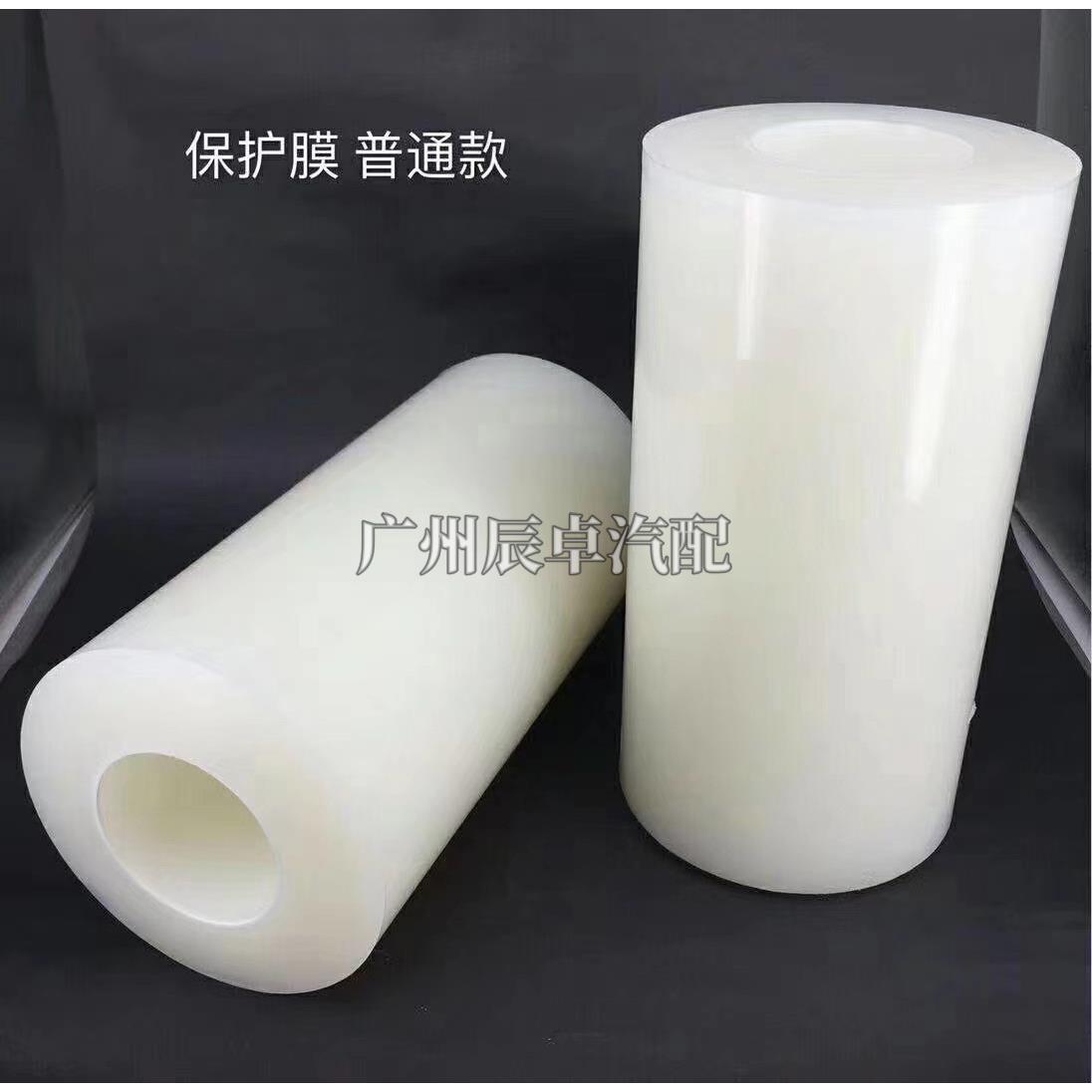 透镜专用保护膜汽车灯泡改装大灯耐高温防爆膜汽车高温绿色保护膜