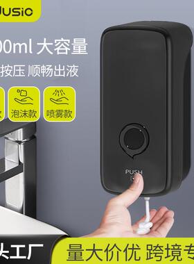 皂液器酒店商用卫生间免打孔瓶壁挂式手动按压皂液盒ABS材质